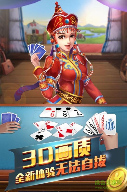 卡卡打大幺手機版 v1.4 安卓版 0
