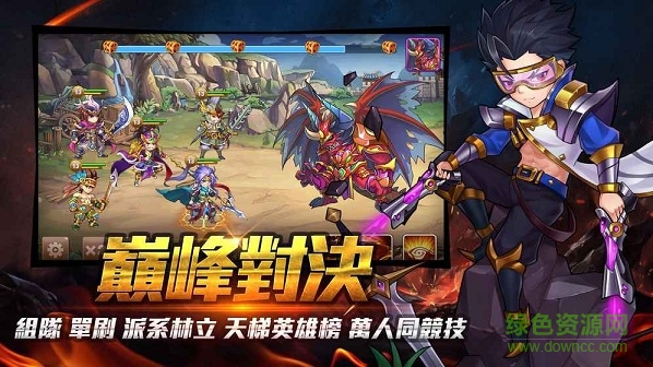 天耀傳奇 v1.0 安卓版 0
