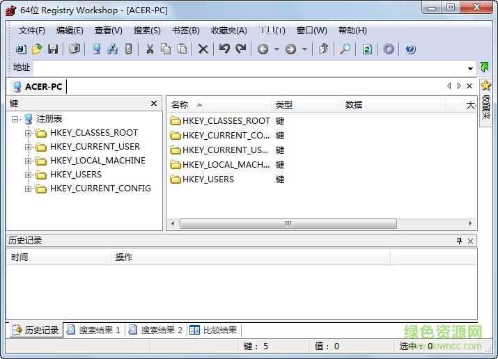 RegAlyzer注冊表編輯器 v1.2 綠色版 0
