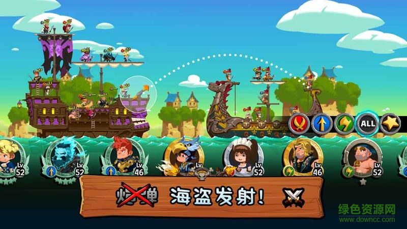 TonTon海盜團(tuán)內(nèi)購 v2.2.6 安卓無限金幣版 1