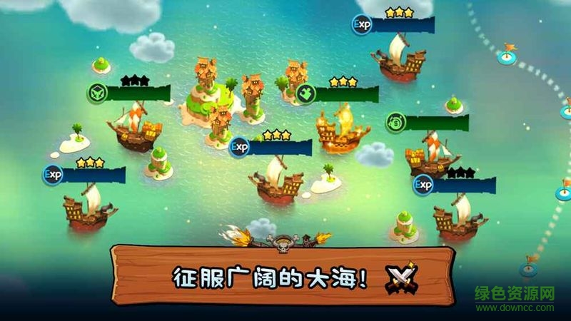 TonTon海盜團(tuán)