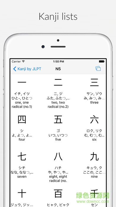 shirabe jisho andriod v1.5.1 安卓版 3