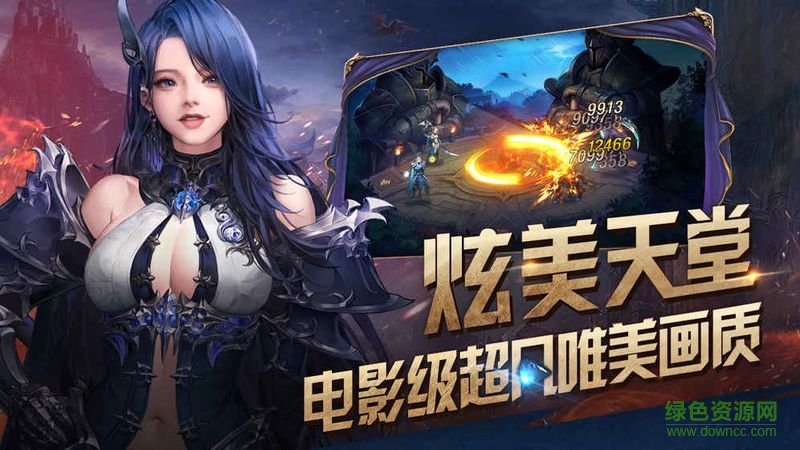 女神聯(lián)盟天堂島無限金幣版 v1.1.0.00 安卓內(nèi)購版 0