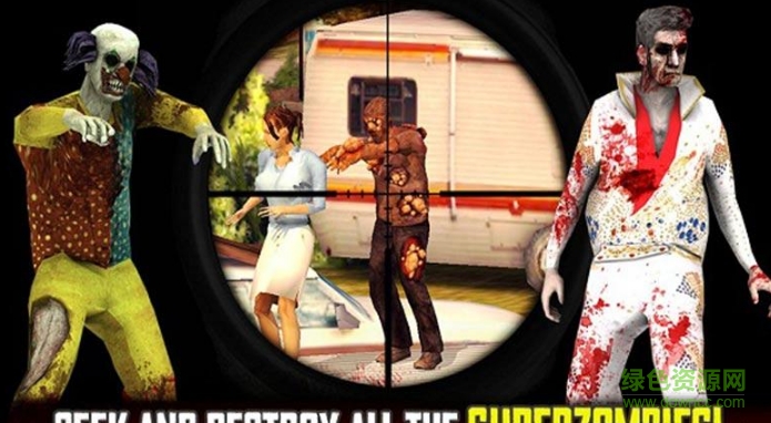 僵尸危機(jī)3d(Zombie Hunter) v1.5 安卓完整版 1
