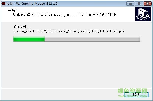 腹靈FL-G12鼠標驅(qū)動 v1.0 官方版 0