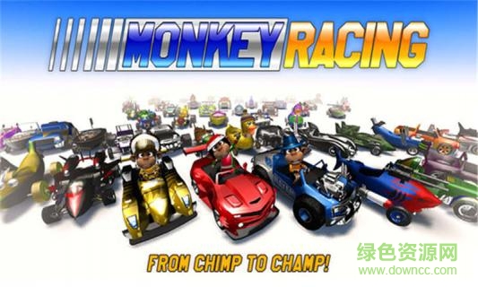 猴子卡丁車游戲(Monkey Racing) v1.0 安卓免費(fèi)版 2