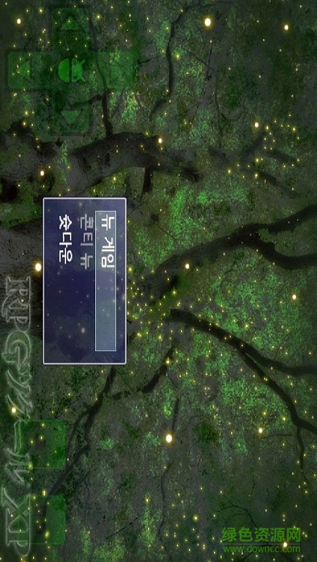 rpg maker手機中文版