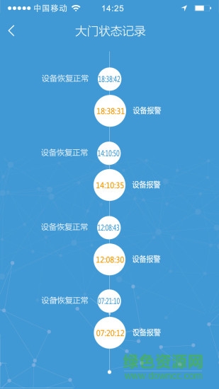 萬寶澤手機客戶端 v1.1 官網(wǎng)安卓版 0