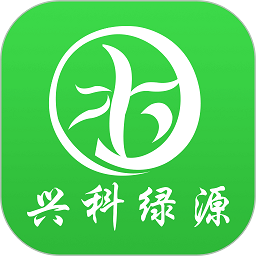 興科綠源養(yǎng)護(hù)app