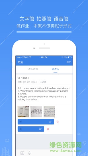新東方留學(xué)考試官網(wǎng)下載