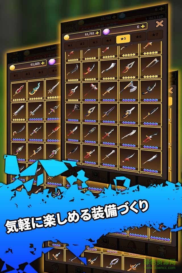 劍騎士最新版