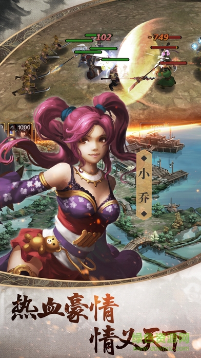 鳳雛之魂 鳳雛之魂手游下載