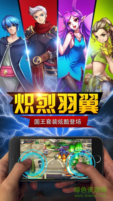 神龍御天 v1.0 安卓版 2