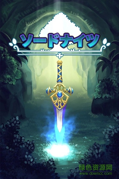 劍騎士 v1.0.01 安卓無限金幣版 3