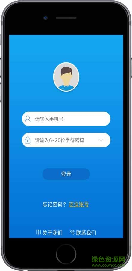 藍(lán)領(lǐng)津手機(jī)版 v1.0.2 安卓版 0
