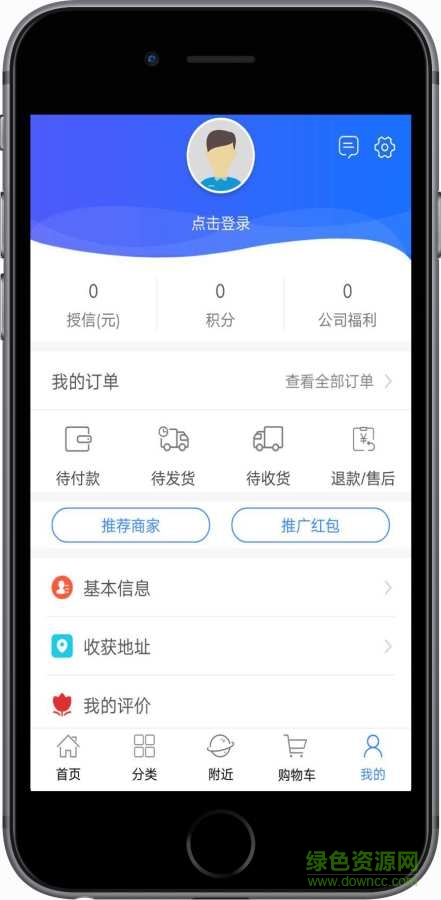 藍(lán)領(lǐng)津手機(jī)版 v1.0.2 安卓版 1