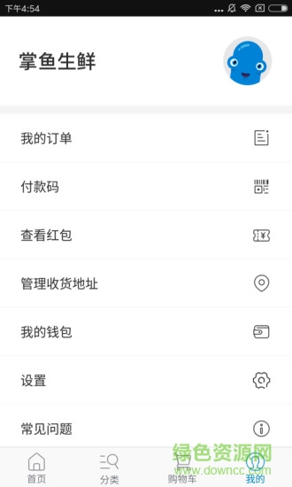 美團(tuán)掌魚(yú)生鮮 v2.1.0 官網(wǎng)安卓版 2