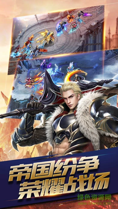 英魂戰(zhàn)歌無(wú)限金幣版 v1.0 安卓?jī)?nèi)購(gòu)版 1