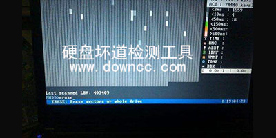 硬盤壞道檢測