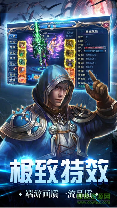 奇跡征途榮耀 v1.0 官網(wǎng)安卓版 0