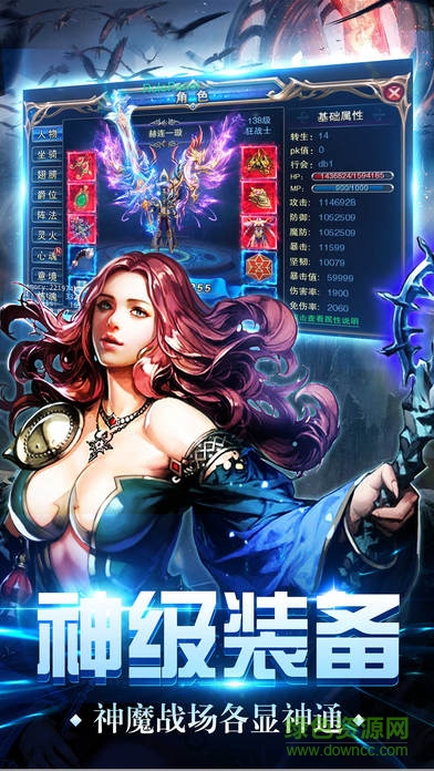 奇跡征途榮耀 v1.0 官網(wǎng)安卓版 1