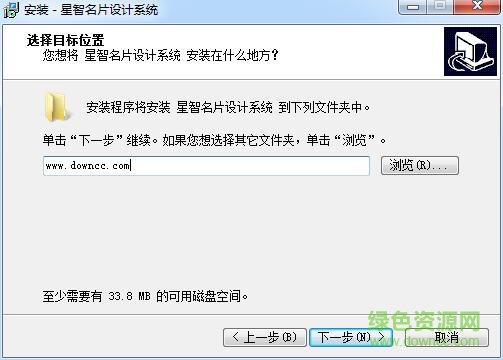 星智名片設(shè)計系統(tǒng)免費版 v2.2 最新 0
