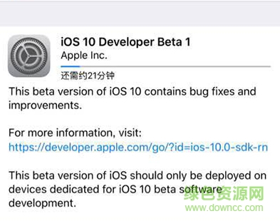 ios10描述文件