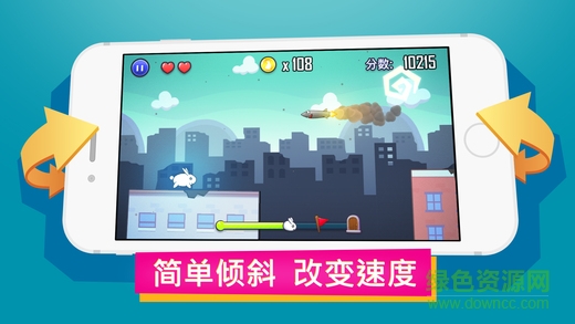 最后的兔紙無盡 v2.1.1 安卓版 0
