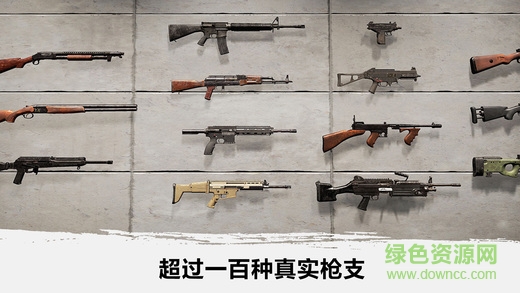 絕地吃雞 v1.0 安卓版 1
