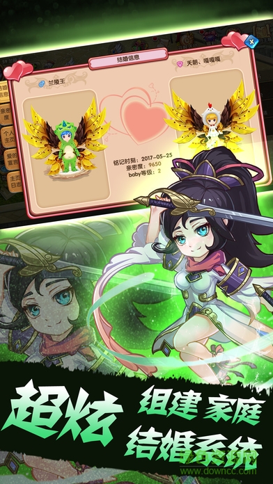 卡牌傳奇江湖 v1.1 安卓版 3