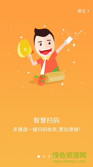 每日付app v3.5.23 安卓版 0