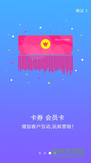 每日付app v3.5.23 安卓版 2