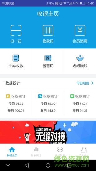 每日付app v3.5.23 安卓版 3