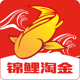錦鯉淘金