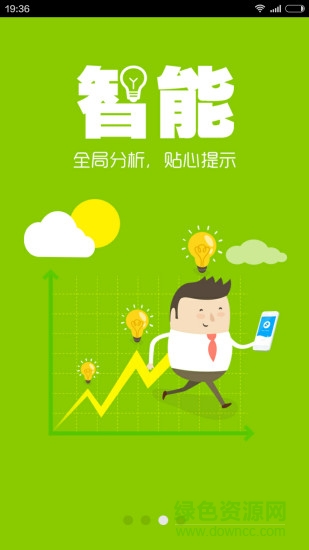 e店寶手機(jī)版