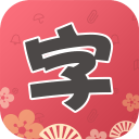 qq千多字體美化