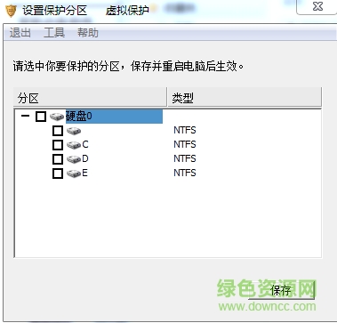 虛擬保護(hù) 虛擬保護(hù)下載