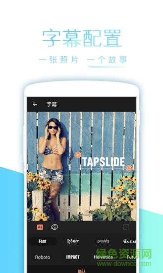 tapslide節(jié)拍相冊(cè) v2.5.9 安卓版 3