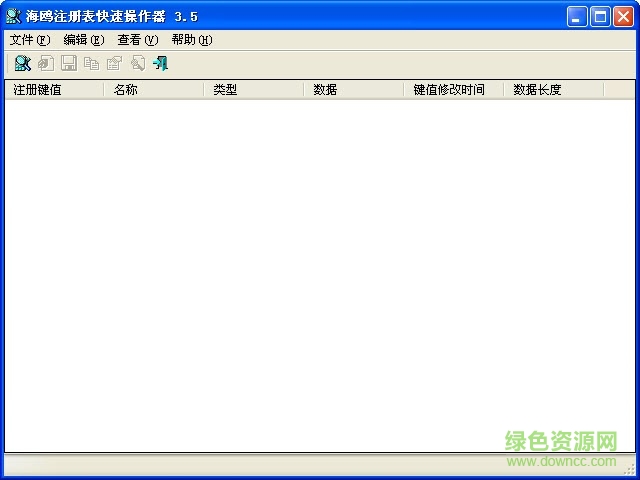 海鷗注冊(cè)表快速操作器(注冊(cè)表快速定位) v3.5 綠色版 0