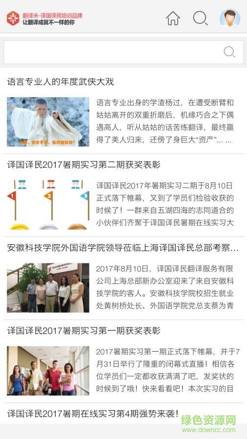 翻譯米手機(jī)版 v1.0.0 官網(wǎng)安卓版 2