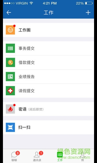 個體富crm手機(jī)版 v1.0.5 官網(wǎng)安卓版 2