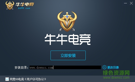 牛牛電競(jìng)約戰(zhàn)平臺(tái) v1.3.2.1027 官網(wǎng)最新版 0