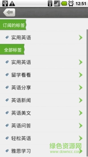 iKnow英語(yǔ)app