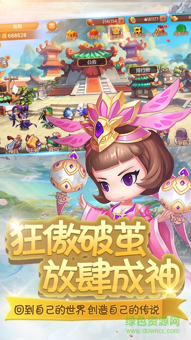 全民星座手游 v1.0 安卓版 2