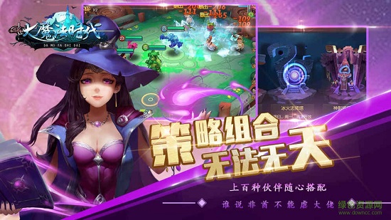 百度大魔法時代手游 v1.0.3 安卓版 2