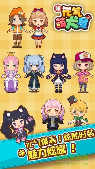 元氣萌犬屋無限鉆石輔助 v1.0.6 安卓版 2