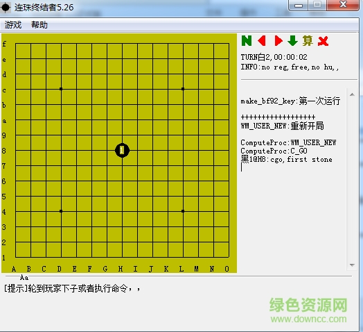 連珠終結(jié)者電腦版