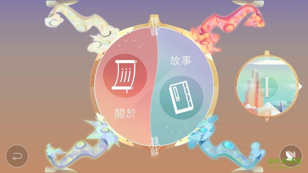 天狗偃月之日游戲最新版 v1.2.5 安卓版 3