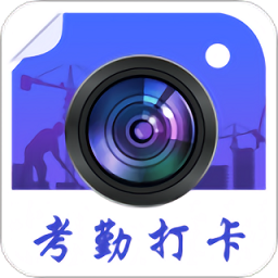 工程經(jīng)緯相機(jī)最新版