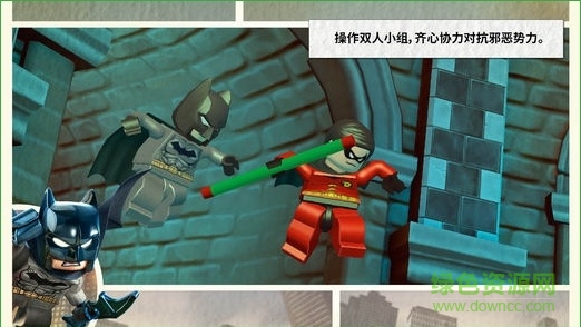 樂高蝙蝠俠3飛躍哥譚市手機(jī)版 v2.2.1.02 安卓中文版 0